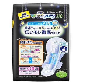 [6-PACK] KAO Japan Laurier Heavy Flow Overnight Sanitary Pads 37cm (14 pieces)