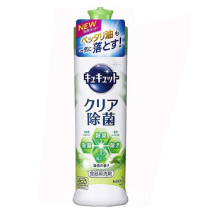 [6-PACK] KAO Japan Fruit and Vegetable Cleaning Agent 240ml Green Tea