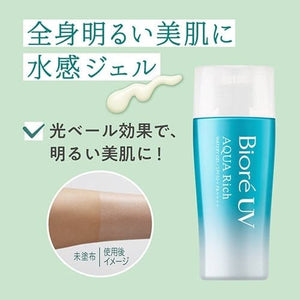 [6-PACK] KAO Japan Biore UV Sunscreen Gel SPF50+  90ml