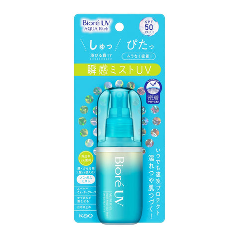 [6-PACK] KAO Japan Biore UV Sunscreen Spray SPF50+  60ml