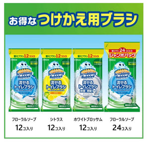 [6-PACK] Johnson Scrubbing Bubble Flushable Toilet Brush Disinfecting Deodorizing Plus Floral Soap Replacement 24 Pieces