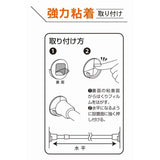 [10-PACK] KOKUBO Japan Telescopic Clothes Link Fixed Sticker 2 in