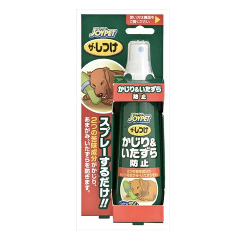 EARTH Anti-Bite Prank Spray 100ml (For Dogs) x3