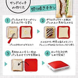 MARNA Sandwich Rice Ball Lightweight Maker & Container Red 162_22_165mm