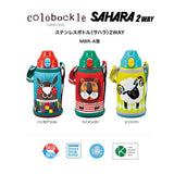 TIGER stainless bottle Sahara 2WAY sheep MBR-S06GY
