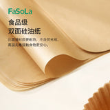 Fasola Air Fryer Paper Square Shape 21.6*21.6cm 50pcs