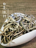 Silver Needle White Tea （Bai Hao Yin Zhen) 14 x 70g