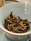 Silver Needle White Tea （Bai Hao Yin Zhen) 14 x 70g