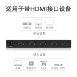 darrahopens Electronics > Computer Accessories UGREEN 1 x 4 HDMI Amplifier Splitter - Black (40202)