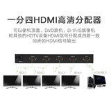 darrahopens Electronics > Computer Accessories UGREEN 1 x 4 HDMI Amplifier Splitter - Black (40202)