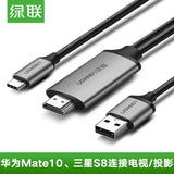 darrahopens Electronics > USB Gadgets UGREEN Type C to HDMI cable with USB Power 1.5M (50544)